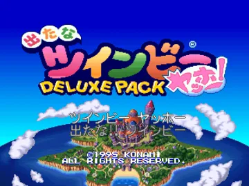 Detana Twinbee Yahoo! Deluxe Pack (JP) screen shot title